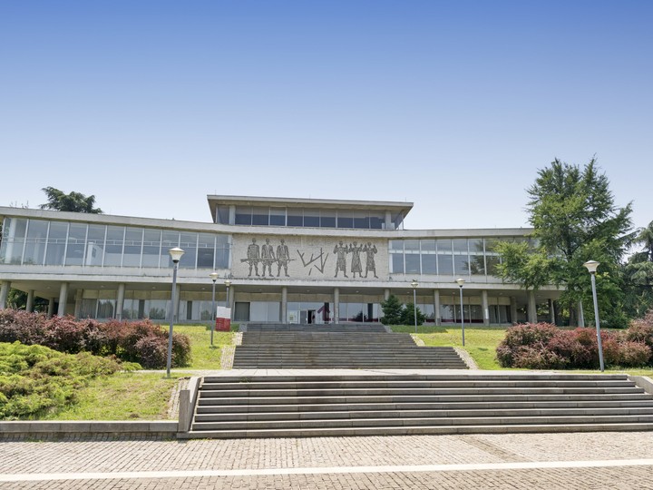 Muzeum Jugosławii, Belgrad